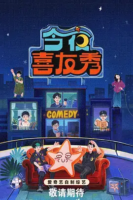 奔跑吧·ok特辑